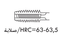11 111 -Bottoming hand taps, coarse pitch, metric thread, HSS-G.